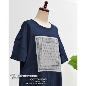 ビッグT チュニック ゆったり 体型カバー 大...の詳細画像3