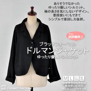 earth_eco_loco ブラックフォーマル ジャケット レディース 7