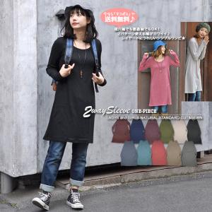 ワンピース 指穴 チュニック レディース シンプル 無地