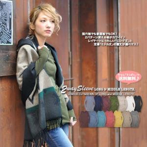 カットソー 指穴 トップス レディース 選べる着丈 無地