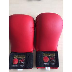 全空連,学連公認　拳サポーター　赤/青　サイズS・M・L・XL