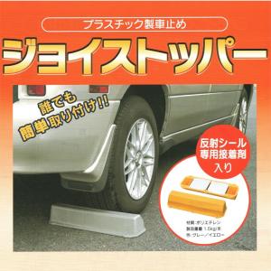 ゴムチップ床暖房パネル （配達地域限定 北海道・東北・関東・信越