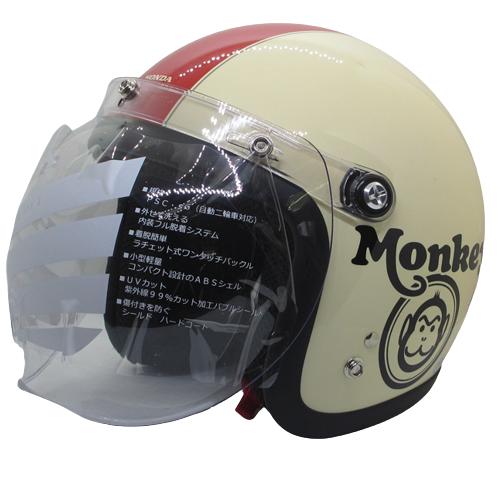 Honda Monkey ヘルメット
