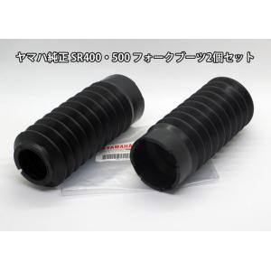 YAMAHA（ヤマハ） XJR400(4HM1・4HM4・4HM7) XJR400S(4HM2) 純正