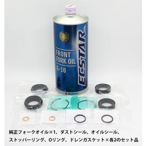 アドレス　v125g CF46A 純正　フロントフォーク アドレスV125 CF46A CF4EA CF4MA フロントフォーク フロント