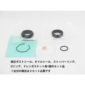 スズキ（SUZUKI） アドレスV125 CF46A-530065以降 純正Fフォークシール