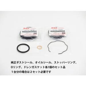 売れました。/スカイウェイブcj44 〜46ホークシールセット スズキ（SUZUKI） スカイウェイブ250 CJ44A CJ45A CJ46A 純正Fフォーク
