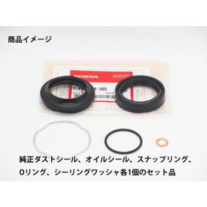 CB400D スーパーホーク フロントフォーク オーバーホール シール 121