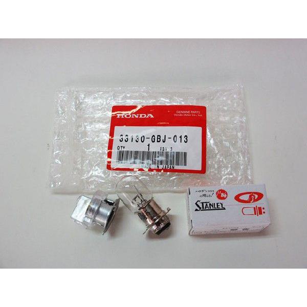 カブ50・70・90(STD・ビジネス・DX) ヘッドライトバルブ＆ソケットASSYセット