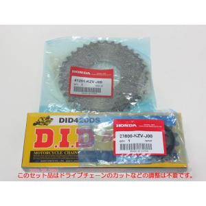 ホンダ（HONDA） スーパーカブ50(AA04) 前後スプロケット&DID強化