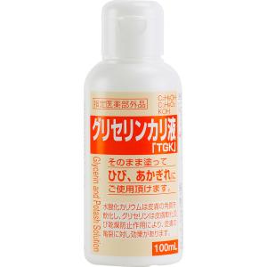 グリセリンカリ液（ベルツ水）　100ｍL　医薬部外品｜chuoukenkotakuhaibin