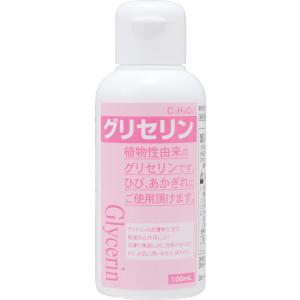 グリセリン100ｍL｜chuoukenkotakuhaibin