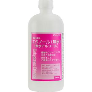 植物発酵エタノール（無水）　500mL