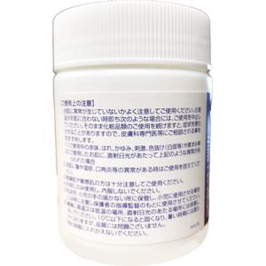 ワセリンHG 100gの詳細画像1