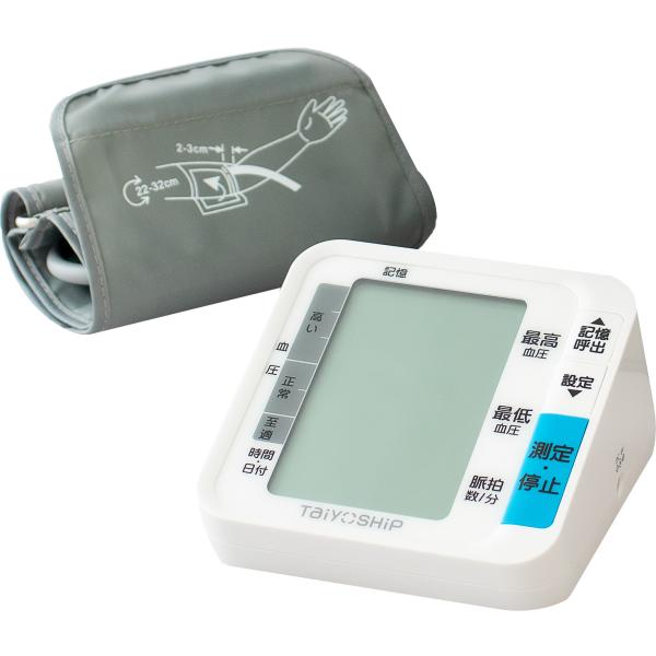 TaiyOSHiP 上腕式の血圧計