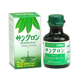 サンクロン 120mL 　【第３類医薬品】1本入り｜chuoyakkyoku