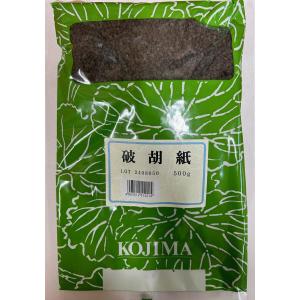 梅寄性 (バイキセイ) 梅寄生 さるのこしかけ 500g 日本産 漢方薬