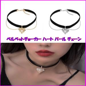 チョーカー レディース ネックレス ベルベット ハート