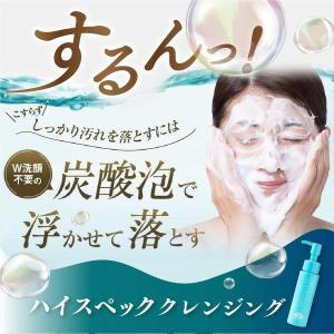 炭酸クレンジングの商品一覧 通販 Yahoo ショッピング