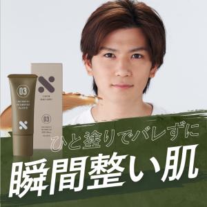 CCクリーム メンズ ファンデーション コンシ...の詳細画像1