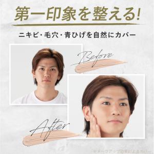 CCクリーム メンズ ファンデーション コンシ...の詳細画像3