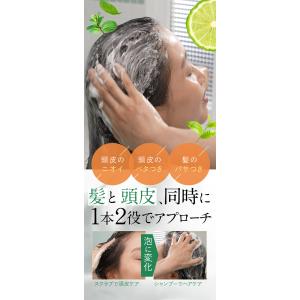 ULRUB ウルラブ ヘッドスクラブ 200g...の詳細画像2