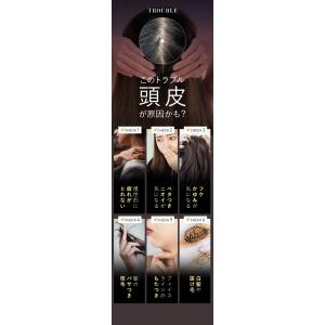 ULRUB ウルラブ ヘッドスクラブ 200g...の詳細画像4