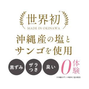 【 公式 】 ウルラブ ボディスクラブ ボディ...の詳細画像2