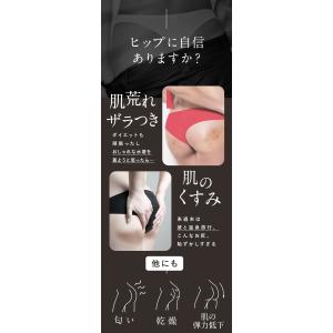 【 公式 】 ウルラブ ボディスクラブ ボディ...の詳細画像5