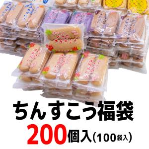 ちんすこう福袋 100個入(50袋入) : 美らさんぴんOKINAWA MART - 通販