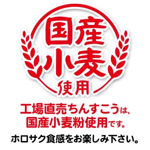 ちんすこう福袋 70個入(35袋入)※訳ありの詳細画像1