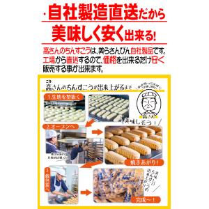 ちんすこう福袋 70個入(35袋入)※訳ありの詳細画像4