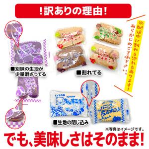 ちんすこう福袋 70個入(35袋入)※訳ありの詳細画像5
