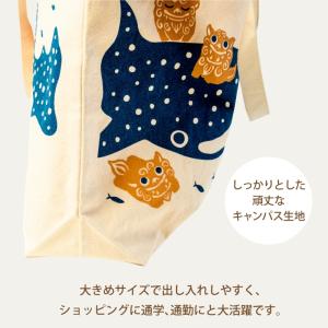 トート エコバッグ 一緒に泳ごう! 大の詳細画像1