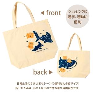 トート エコバッグ 一緒に泳ごう! 大の詳細画像2