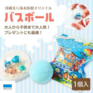 Mrs. GREEN APPLE びっくらたまご 1個 ミセスグリーンアップル