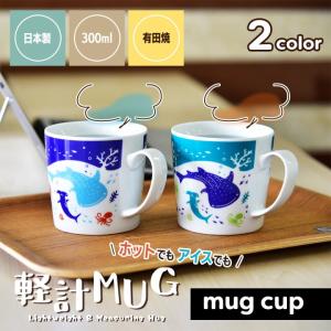 豆皿 美濃焼 : 沖縄美ら海水族館 公式ショップ - 通販 - Yahoo