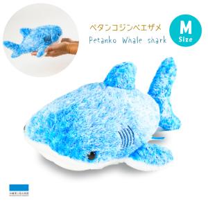 リアルマナティー M : 沖縄美ら海水族館 公式ショップ - 通販 - Yahoo