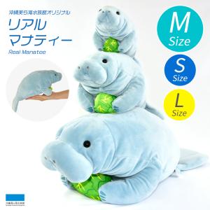 コレクタ ノコギリエイ ぬいぐるみ 魚 COLLECTA : HONDA STORE - 通販