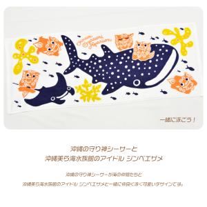 一緒に泳ごう! 潜ろう! タオル ガーゼタオル...の詳細画像1