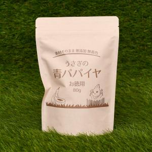 ウーリー（WOOLY） チカラのちから 健康の基礎となる”免疫”により強い