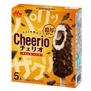 森永乳業 チェリオ チョコ&バニラ マルチ (50ml×5本) 8箱の商品画像