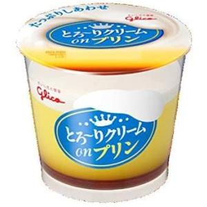 江崎グリコ とろ〜りクリームonプリン 210g 12個
