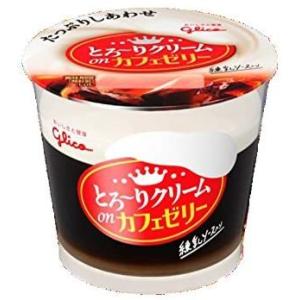 江崎グリコ とろ〜りクリームonカフェゼリー 210g 12個
