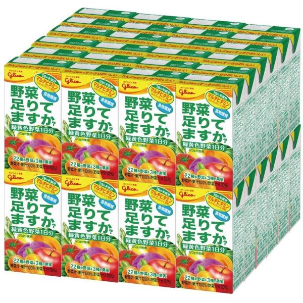 江崎グリコ 野菜足りてますか？125ml 24本×2ケース