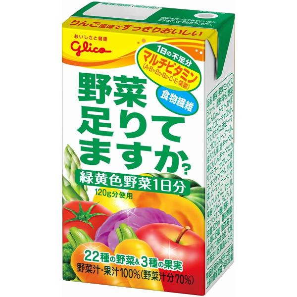 江崎グリコ 野菜足りてますか？125ml  24本