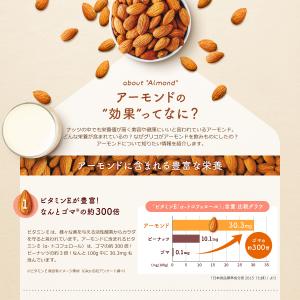 江崎グリコ アーモンド効果 砂糖不使用 100...の詳細画像3
