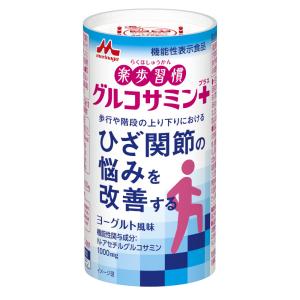 森永乳業 楽歩習慣 グルコサミンプラス 125ml 18本×2ケース