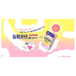 森永乳業 毎朝爽快低カロリー ピーチレモネード...の詳細画像1