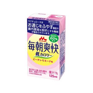 あすつく 森永乳業 毎朝爽快Light ピーチレモネード味 125ml 24本